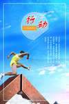 企业文化