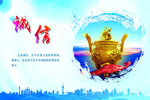 企业文化