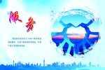 企业文化