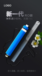 RO膜海报