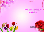 花卉技术培训手册