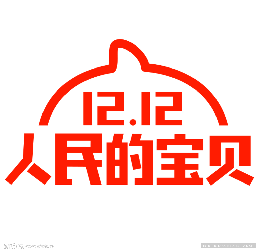 双12LOGO