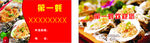 生蚝名片