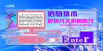 信息科技