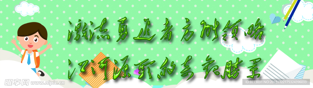 书签