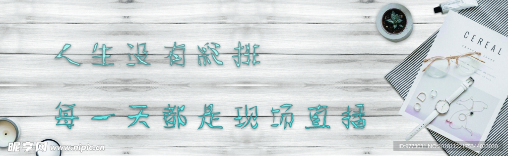 书签