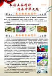 五谷画DM