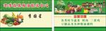 粮油名片