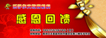 代金券