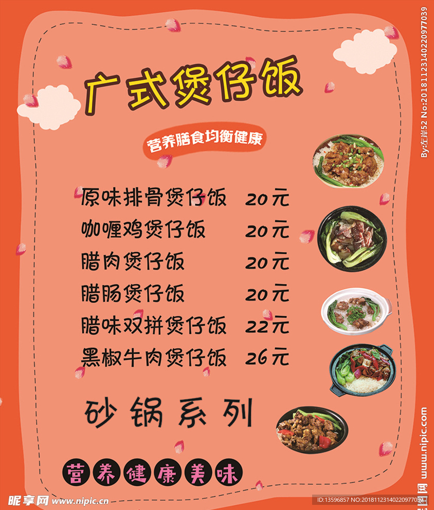 甜品小吃