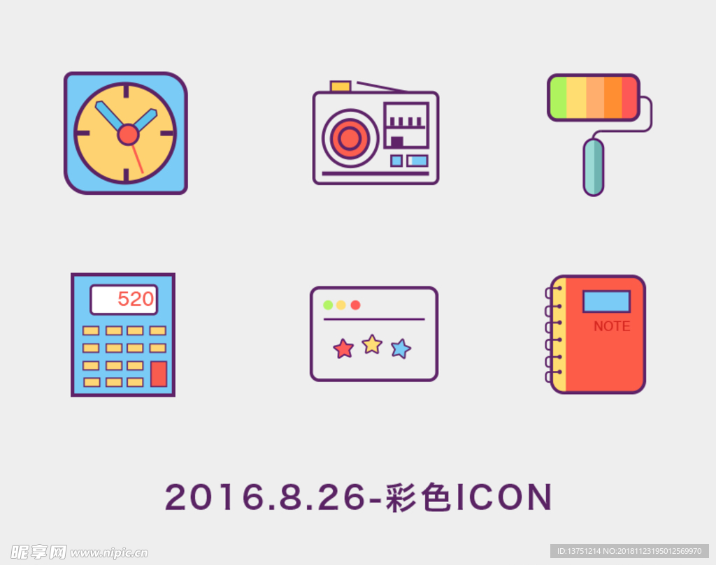 彩色icon