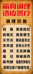 乐利来广告