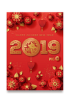 2019 猪年海报