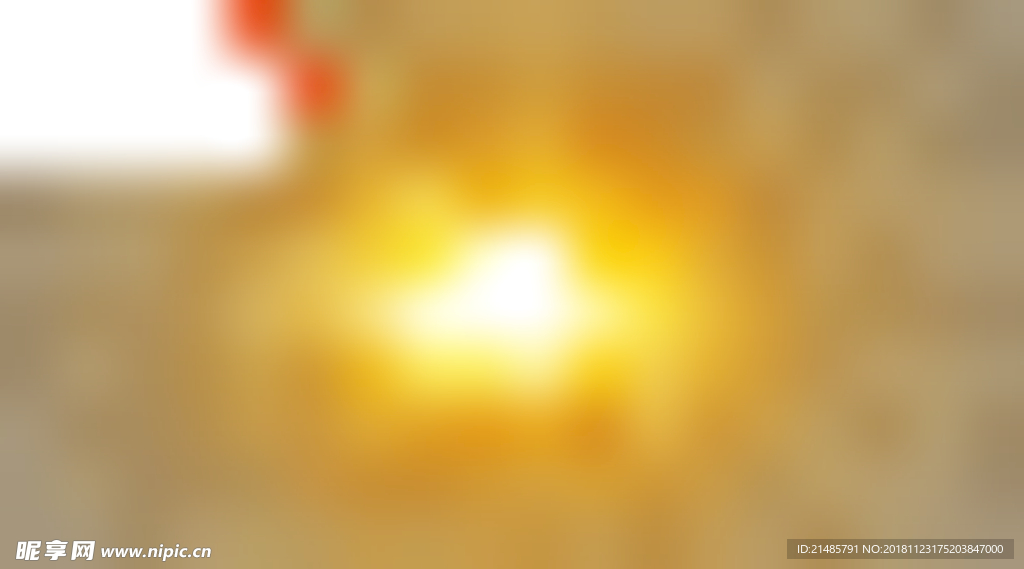 光效