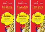促销地产桁架 孔雀