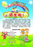 培训中心彩页