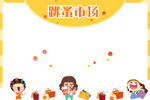 时尚企业宣传展板设计