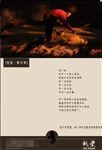 豪华家