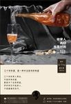 豪华家