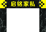 家具门头