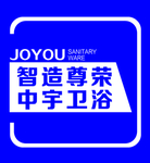 中宇卫浴