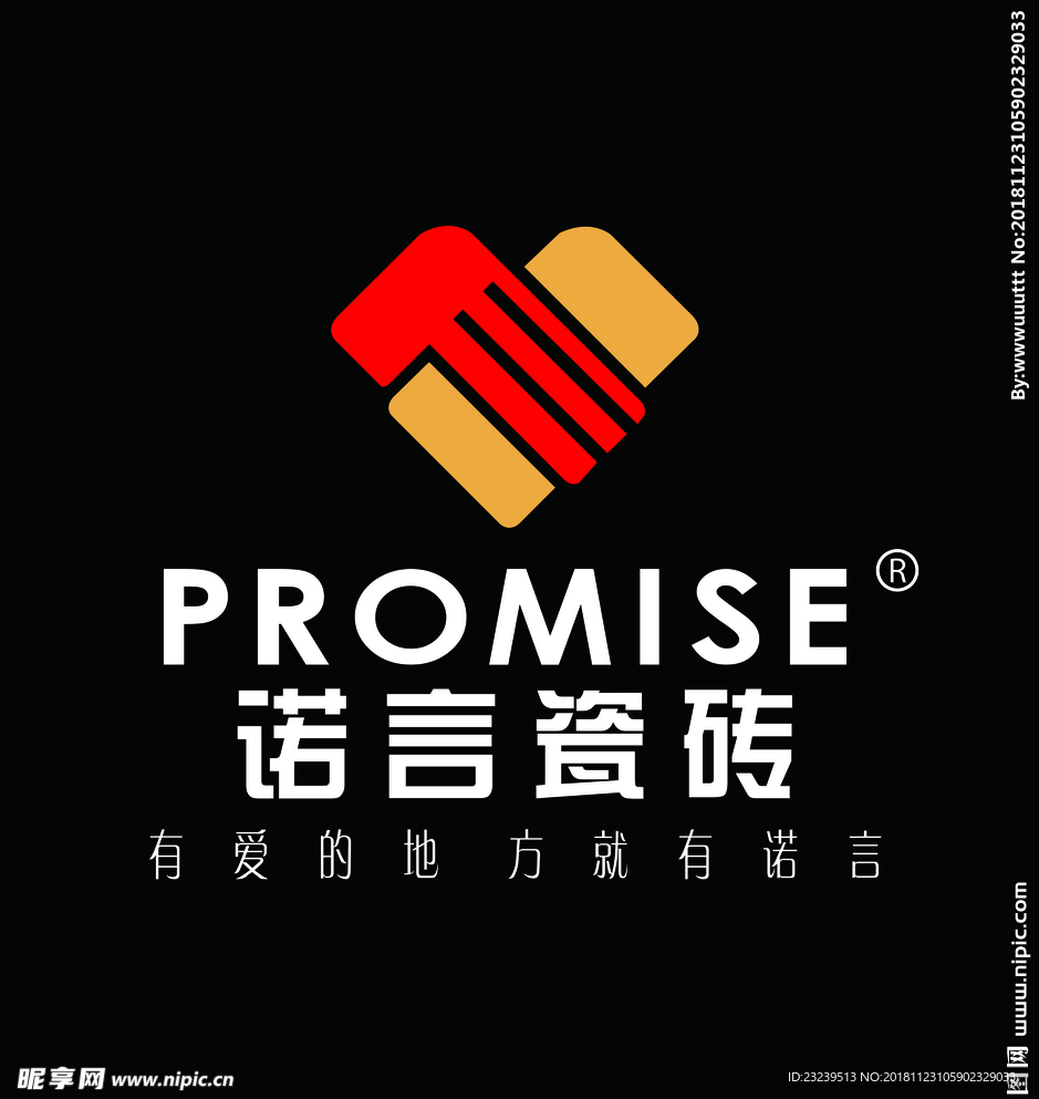 诺言瓷砖