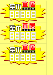标价牌