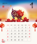 2019 台历 日历 挂历 猪