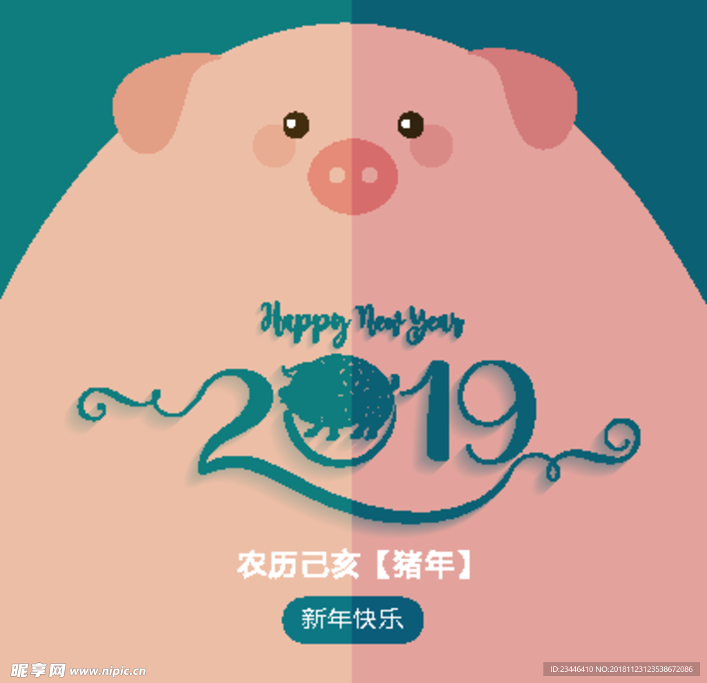 2019 台历 日历 挂历 猪