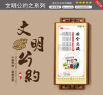 安全意识