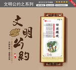 保护环境