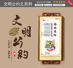 移风易俗