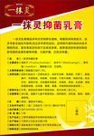 一抹灵