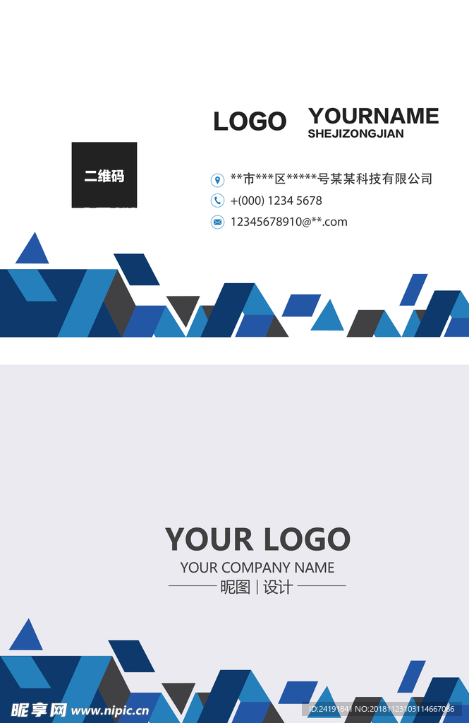 科技名片