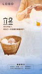 妇科形象品牌图