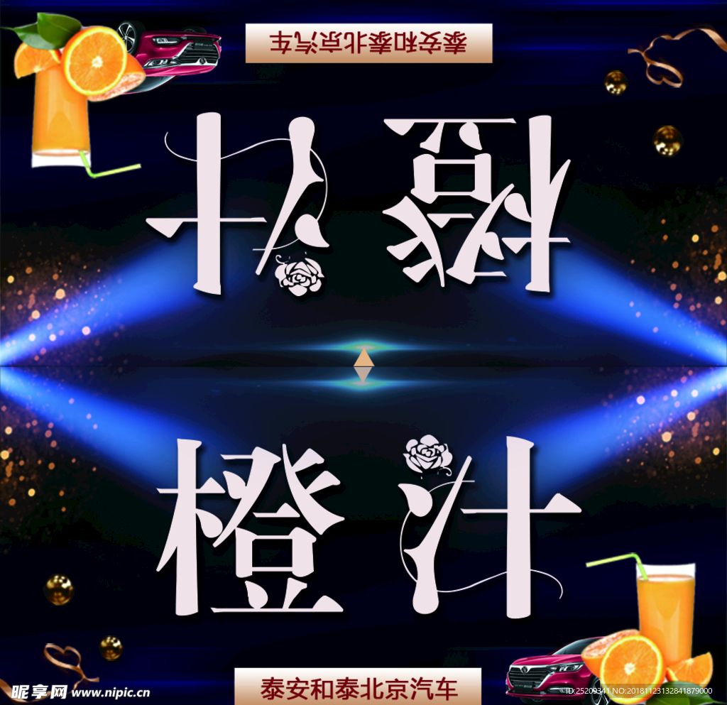 桌牌