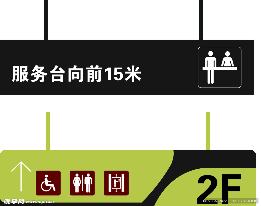 导视牌