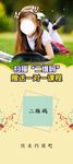 少女阅读