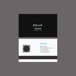 企业名片