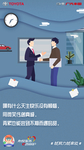 宣传海报