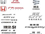 广本车型