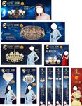 杨幂 星宫标志 星宫照明灯饰