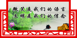 宿舍文化