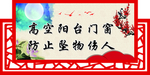宿舍文化