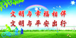 公益海报