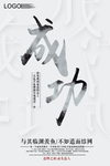 2018灰色大气创意企业文化海