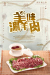 传统美食