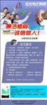 征文展架