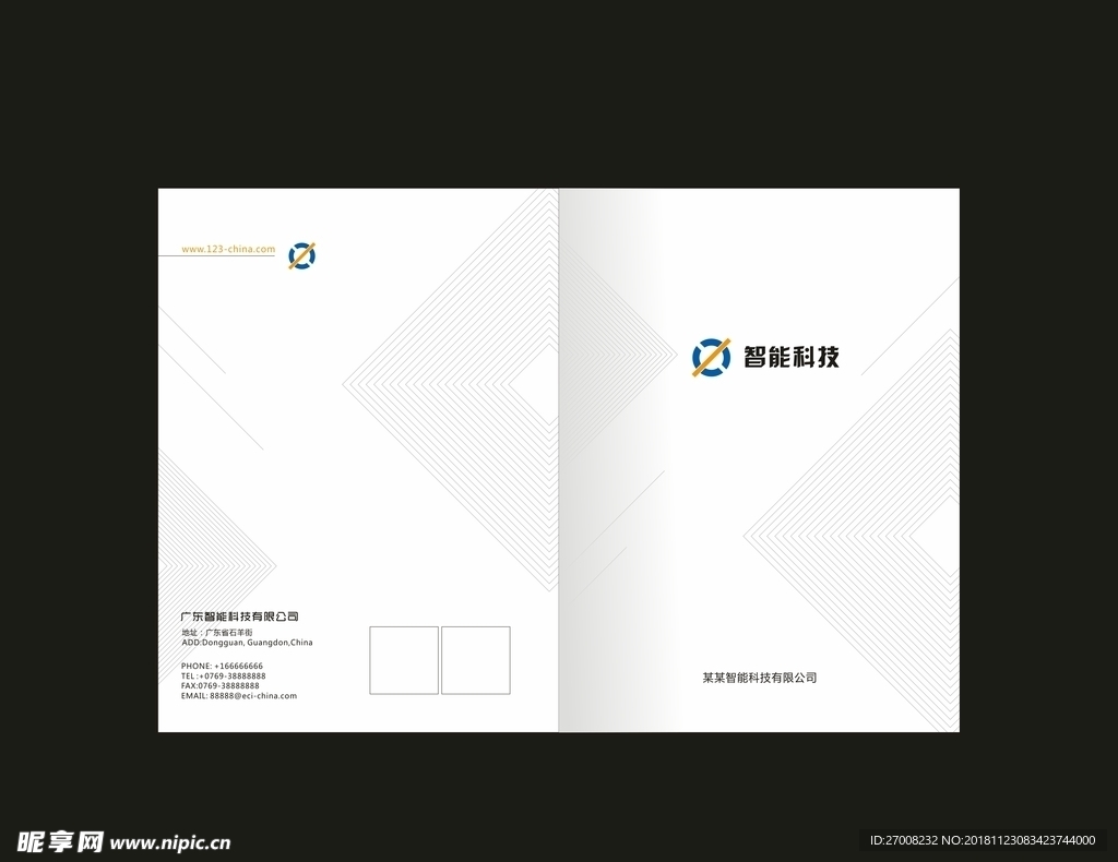 封面设计  科技