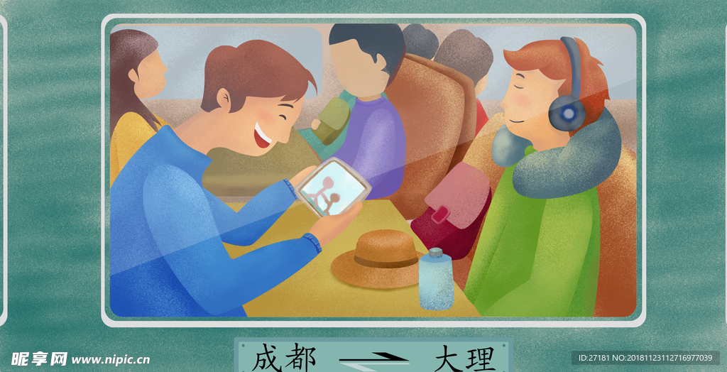 返乡 火车上